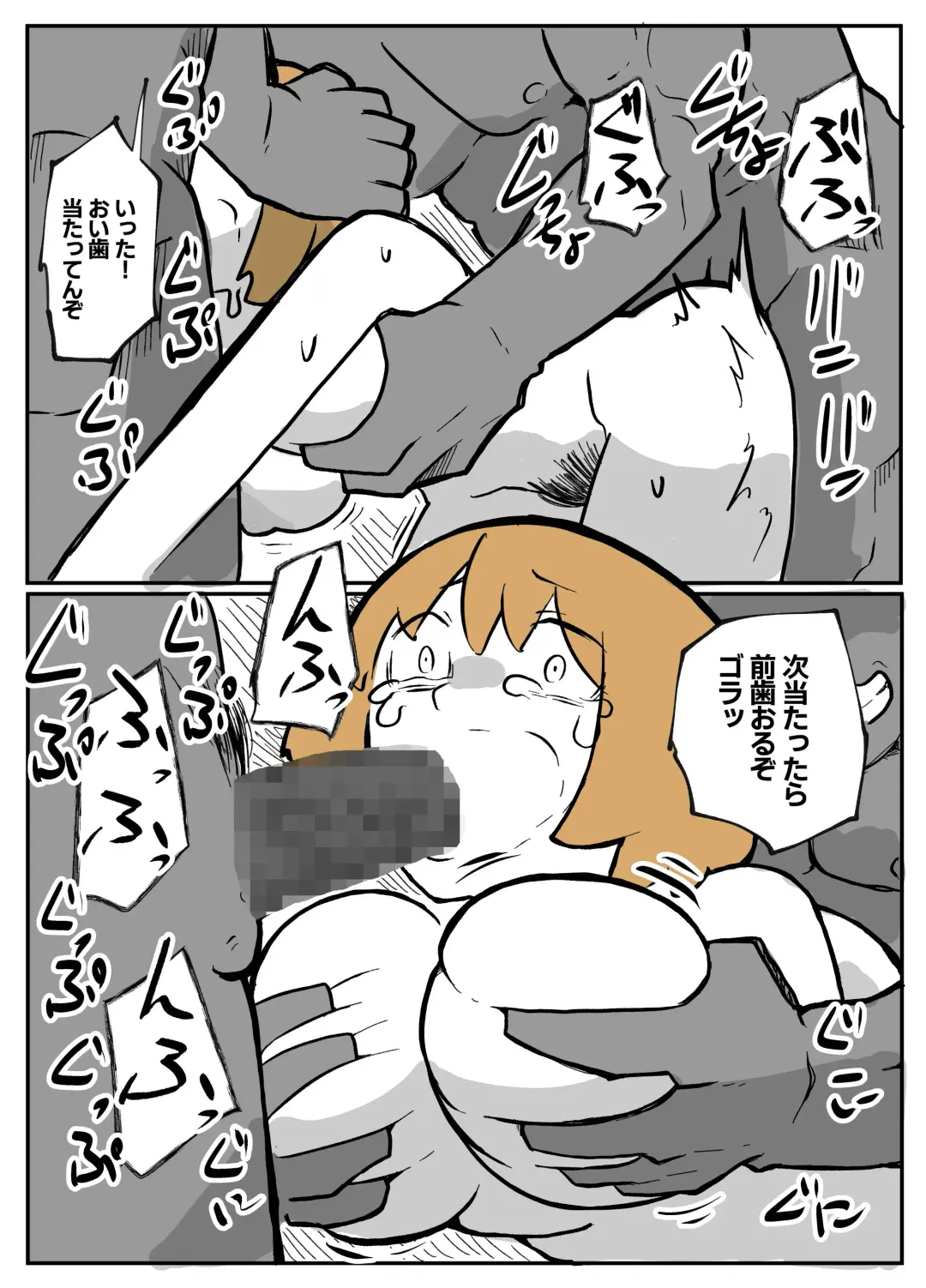 夫の目の前で犯される宿屋の奥さん Fhentai - Page 37