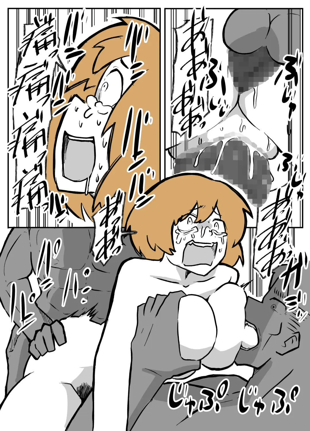 夫の目の前で犯される宿屋の奥さん Fhentai - Page 42