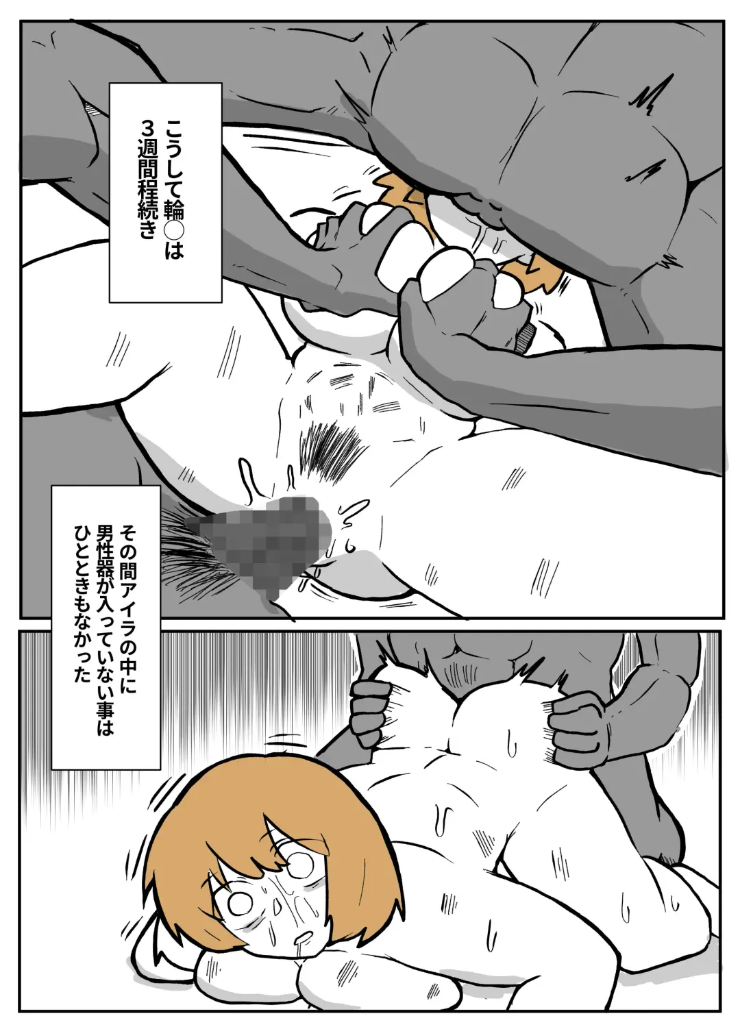 夫の目の前で犯される宿屋の奥さん Fhentai - Page 45