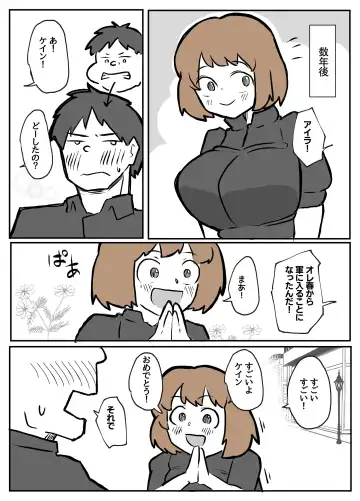 夫の目の前で犯される宿屋の奥さん Fhentai - Page 3