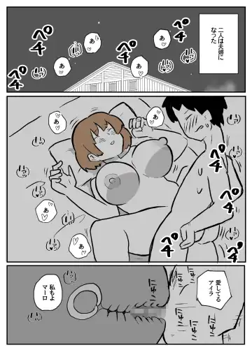 夫の目の前で犯される宿屋の奥さん Fhentai - Page 10
