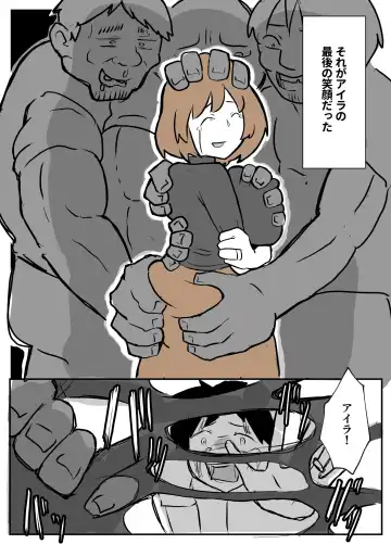 夫の目の前で犯される宿屋の奥さん Fhentai - Page 19