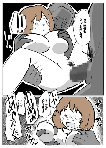 夫の目の前で犯される宿屋の奥さん Fhentai - Page 25