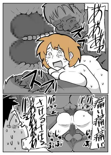 夫の目の前で犯される宿屋の奥さん Fhentai - Page 41