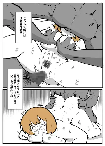 夫の目の前で犯される宿屋の奥さん Fhentai - Page 45