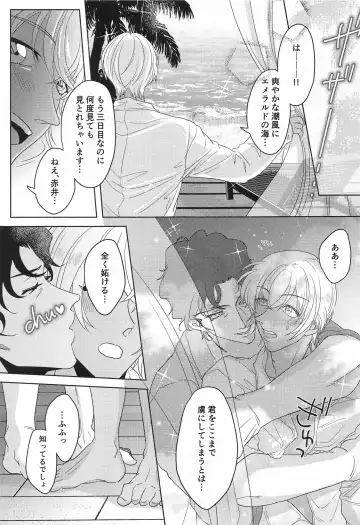 hebunrisama Fhentai - Page 2