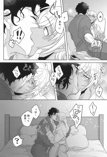 hebunrisama Fhentai - Page 8