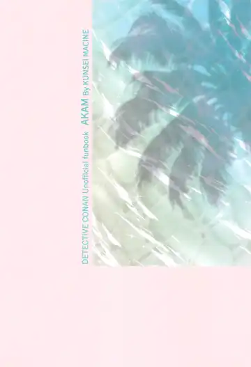 hebunrisama Fhentai - Page 28