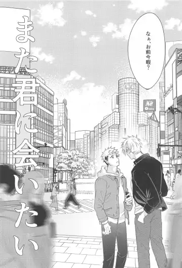 matakiminiaitai Fhentai - Page 5