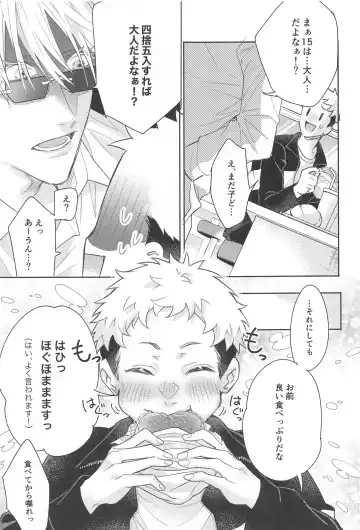 matakiminiaitai Fhentai - Page 14