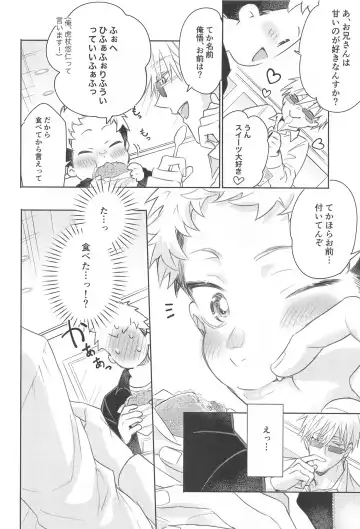 matakiminiaitai Fhentai - Page 15