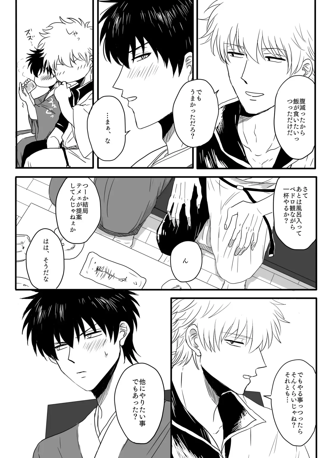 Ota ome! / Happy Birthday! Fhentai - Page 12