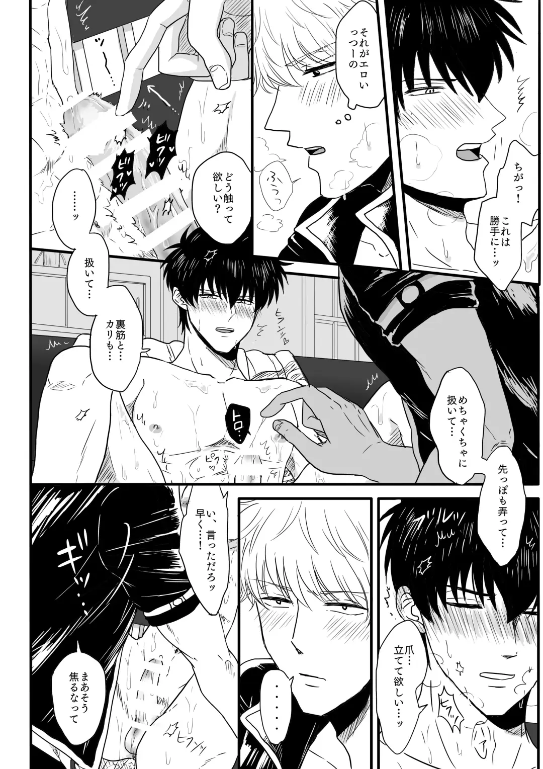 Ota ome! / Happy Birthday! Fhentai - Page 22