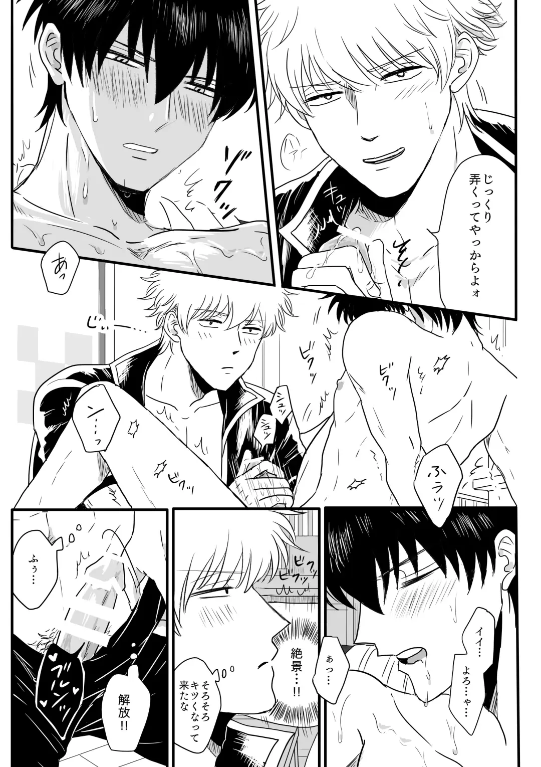 Ota ome! / Happy Birthday! Fhentai - Page 23