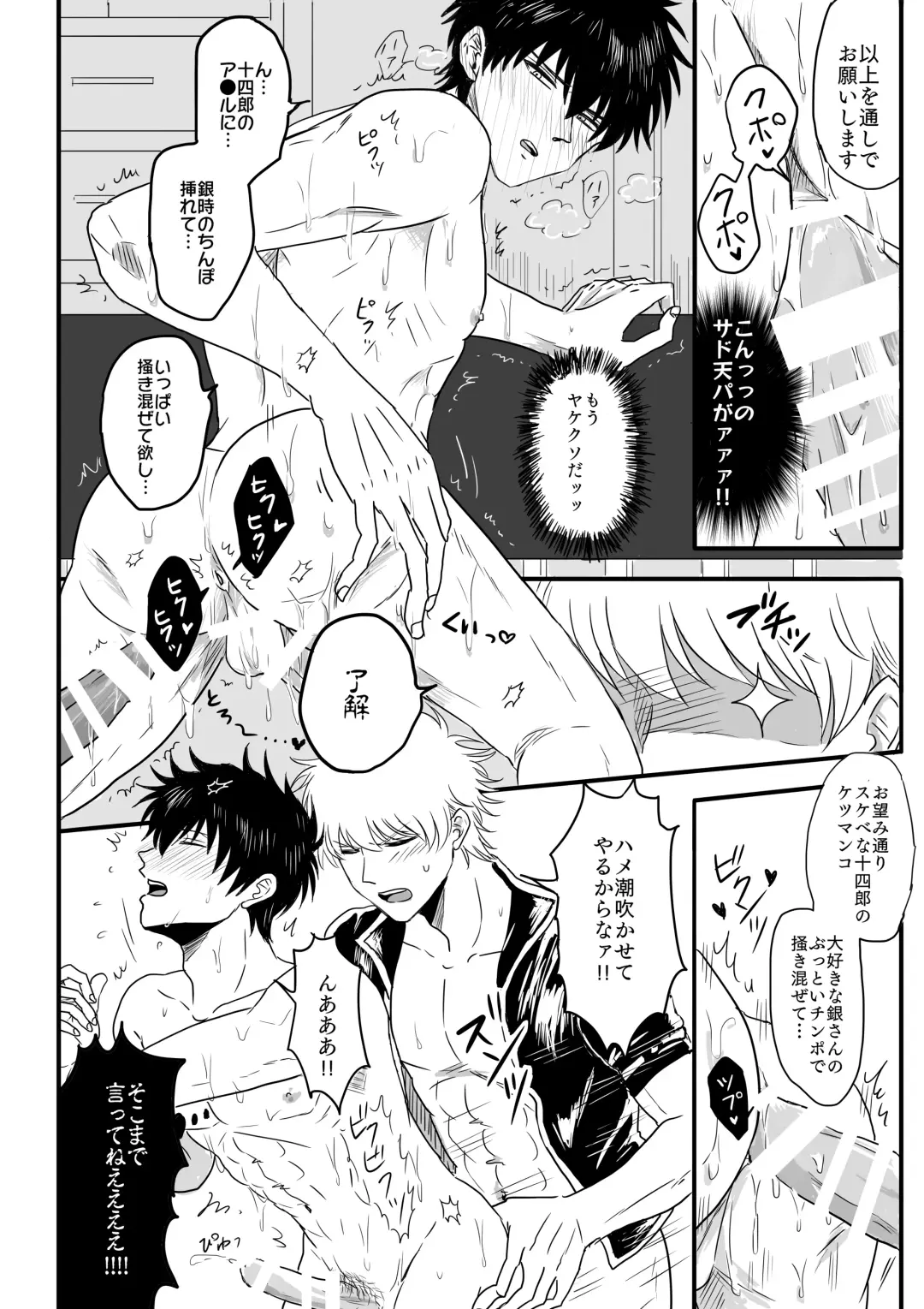 Ota ome! / Happy Birthday! Fhentai - Page 26