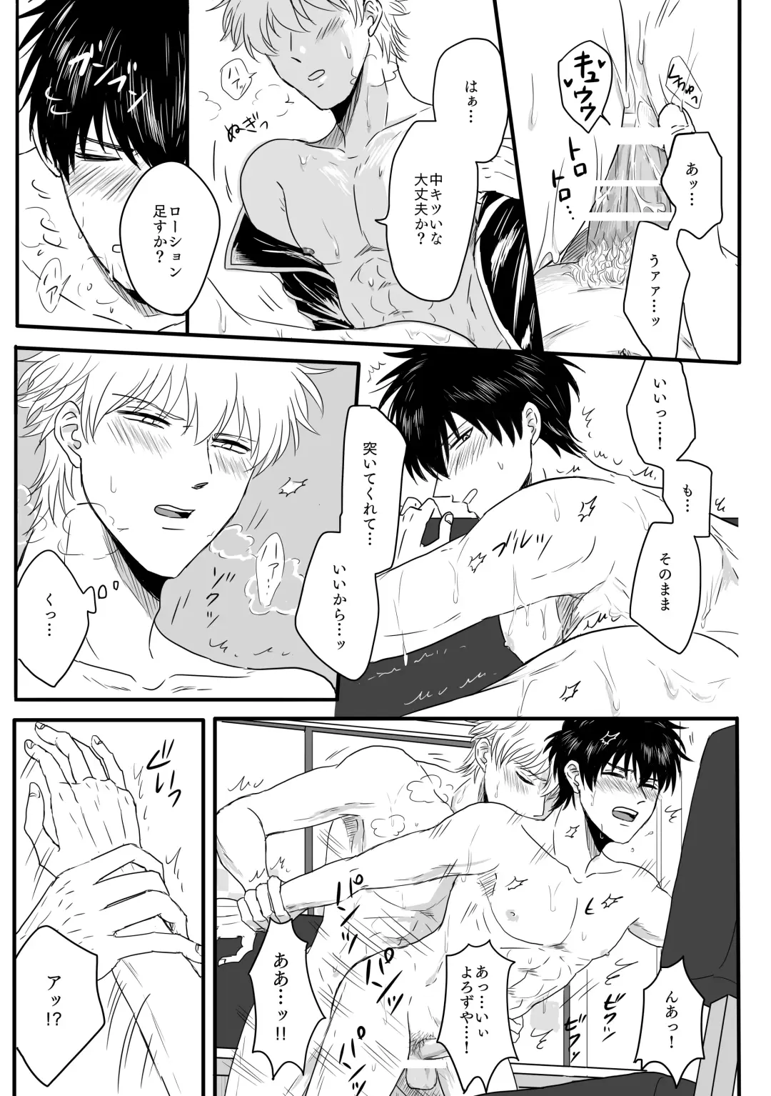 Ota ome! / Happy Birthday! Fhentai - Page 27