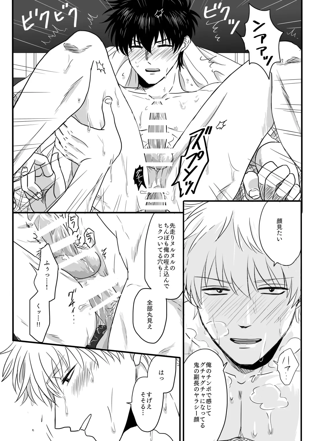 Ota ome! / Happy Birthday! Fhentai - Page 28