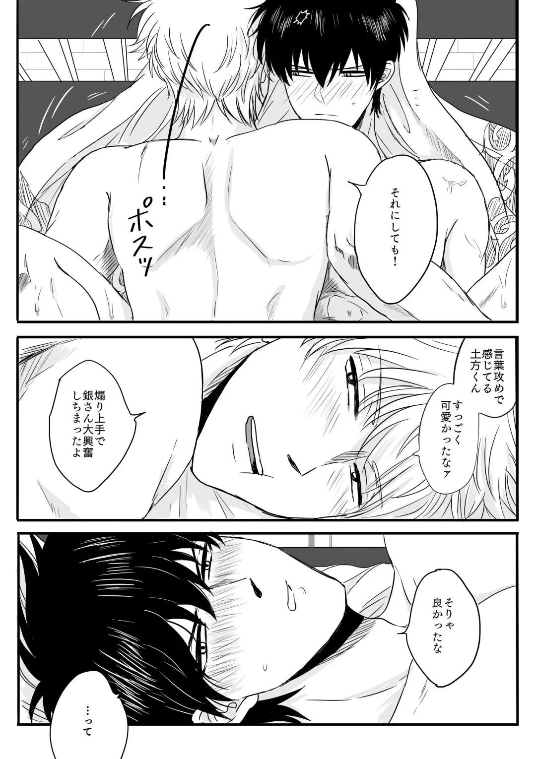 Ota ome! / Happy Birthday! Fhentai - Page 33