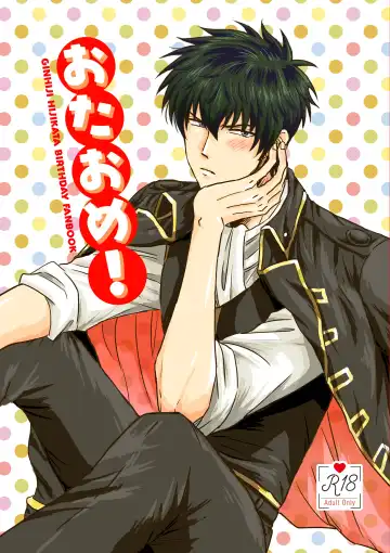 Read Ota ome! / Happy Birthday! - Fhentai
