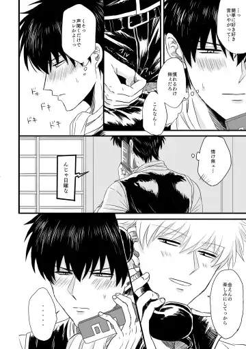 Ota ome! / Happy Birthday! Fhentai - Page 4