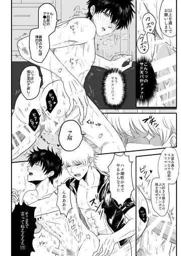 Ota ome! / Happy Birthday! Fhentai - Page 26