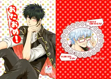 Ota ome! / Happy Birthday! Fhentai - Page 38