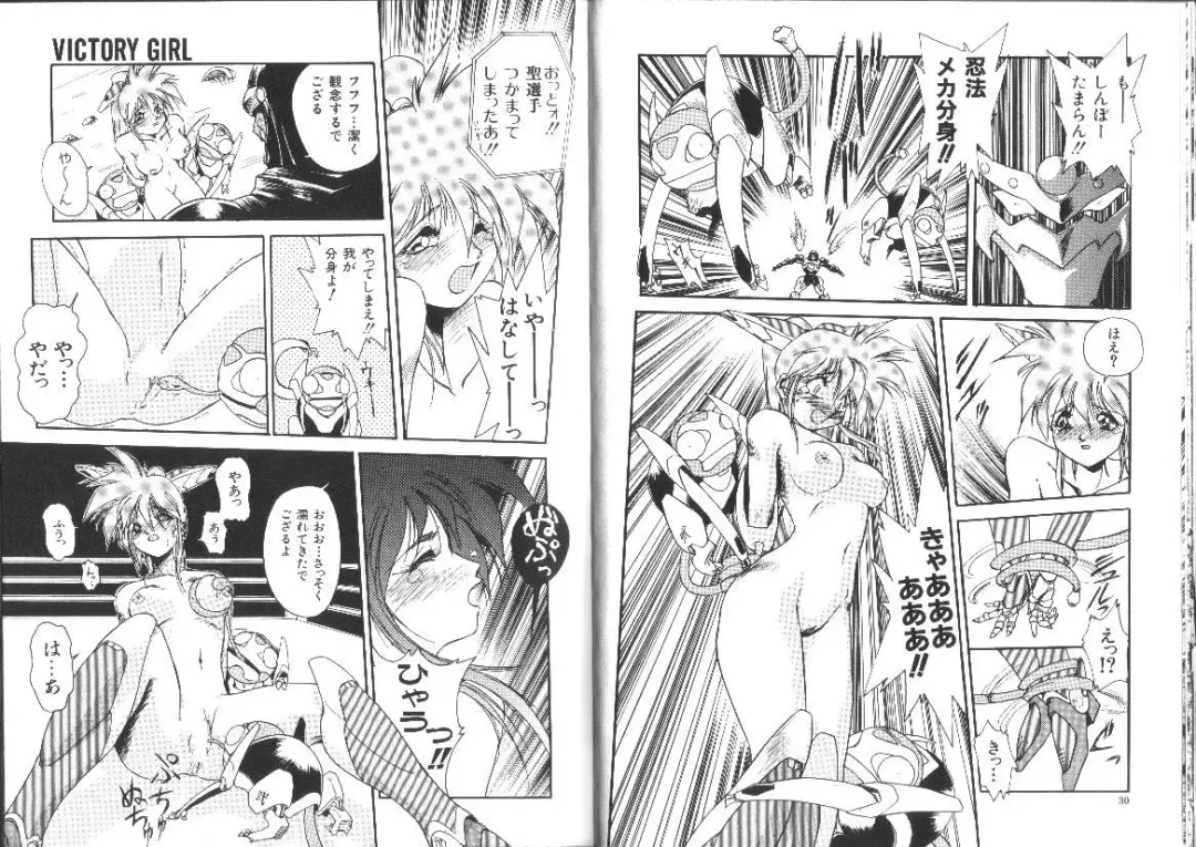 [Ataka Atsushi] Aye Aye Sir! Fhentai - Page 17