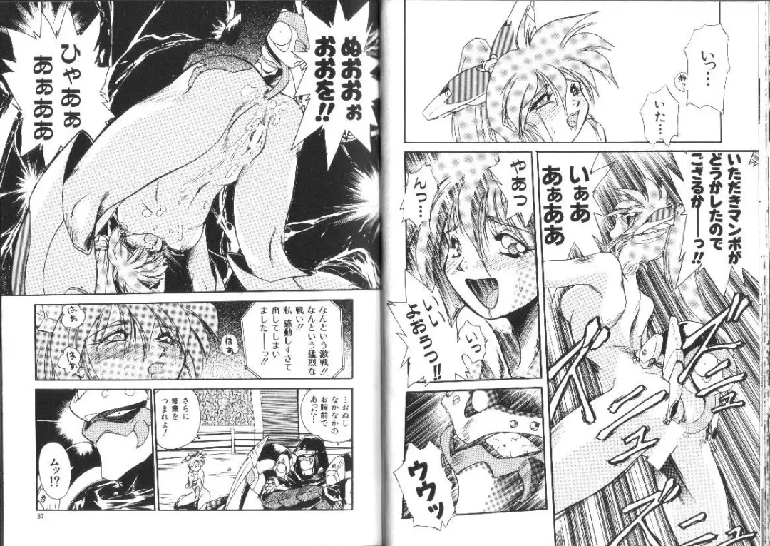 [Ataka Atsushi] Aye Aye Sir! Fhentai - Page 20