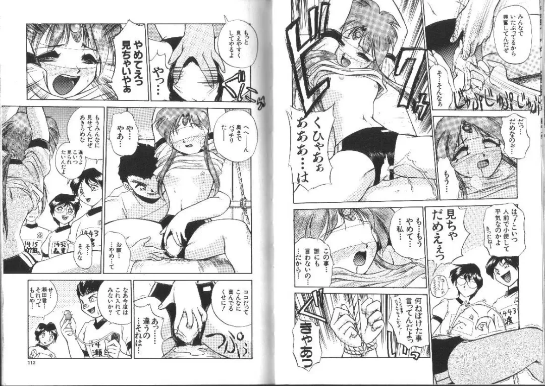 [Ataka Atsushi] Aye Aye Sir! Fhentai - Page 58