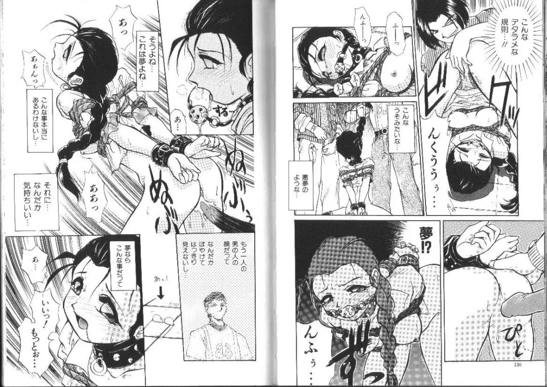 [Ataka Atsushi] Aye Aye Sir! Fhentai - Page 67