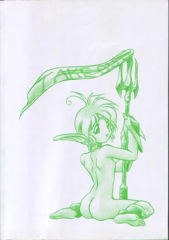 [Ataka Atsushi] Aye Aye Sir! Fhentai - Page 85