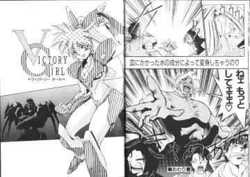 [Ataka Atsushi] Aye Aye Sir! Fhentai - Page 13