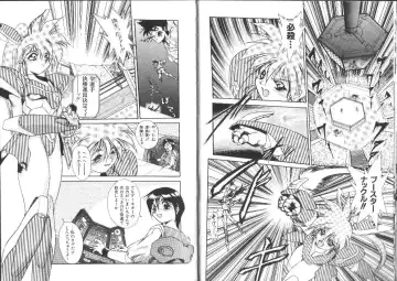 [Ataka Atsushi] Aye Aye Sir! Fhentai - Page 14