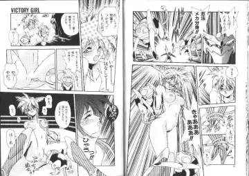 [Ataka Atsushi] Aye Aye Sir! Fhentai - Page 17