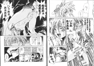 [Ataka Atsushi] Aye Aye Sir! Fhentai - Page 20