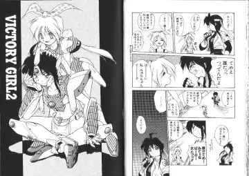 [Ataka Atsushi] Aye Aye Sir! Fhentai - Page 22