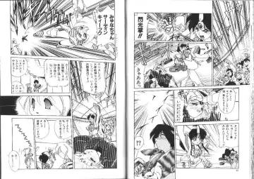 [Ataka Atsushi] Aye Aye Sir! Fhentai - Page 23