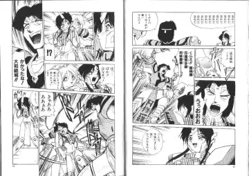 [Ataka Atsushi] Aye Aye Sir! Fhentai - Page 27