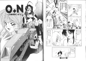 [Ataka Atsushi] Aye Aye Sir! Fhentai - Page 33