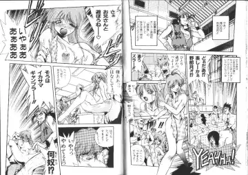 [Ataka Atsushi] Aye Aye Sir! Fhentai - Page 34