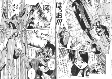 [Ataka Atsushi] Aye Aye Sir! Fhentai - Page 35