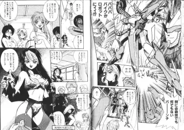 [Ataka Atsushi] Aye Aye Sir! Fhentai - Page 36