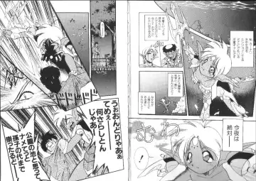 [Ataka Atsushi] Aye Aye Sir! Fhentai - Page 4