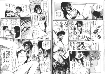 [Ataka Atsushi] Aye Aye Sir! Fhentai - Page 42