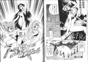 [Ataka Atsushi] Aye Aye Sir! Fhentai - Page 45