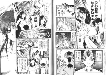 [Ataka Atsushi] Aye Aye Sir! Fhentai - Page 48