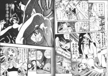 [Ataka Atsushi] Aye Aye Sir! Fhentai - Page 52