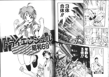 [Ataka Atsushi] Aye Aye Sir! Fhentai - Page 53