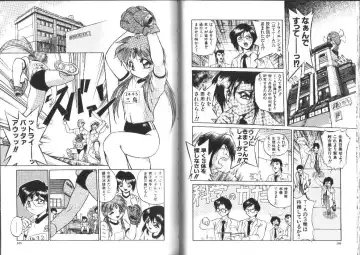 [Ataka Atsushi] Aye Aye Sir! Fhentai - Page 54