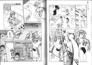 [Ataka Atsushi] Aye Aye Sir! Fhentai - Page 55